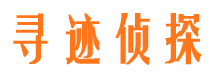 邕宁外遇出轨调查取证